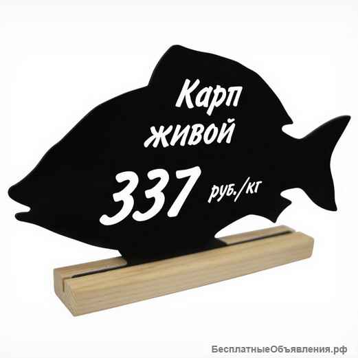 Меловые ценники