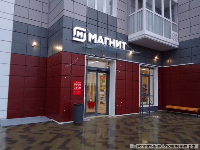 Студия