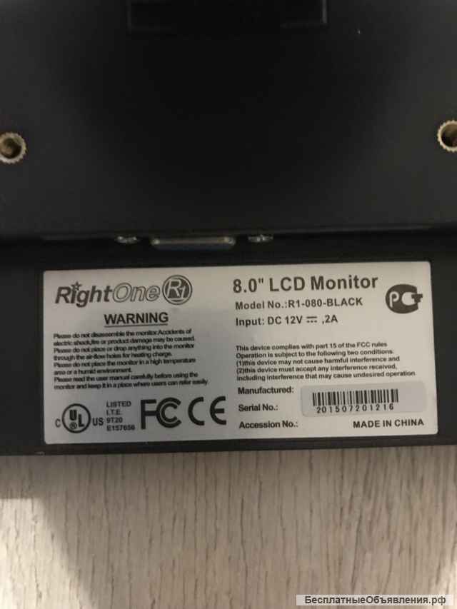 POS монитор 8 дюймов RightOne R1-080