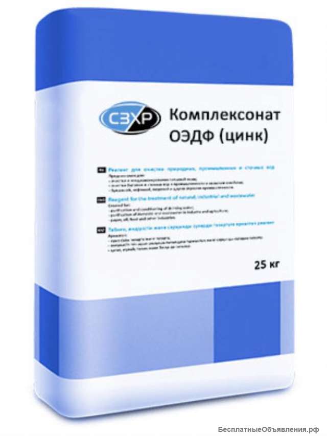 Куплю Комплексонаты, катионит бу в любых объемах