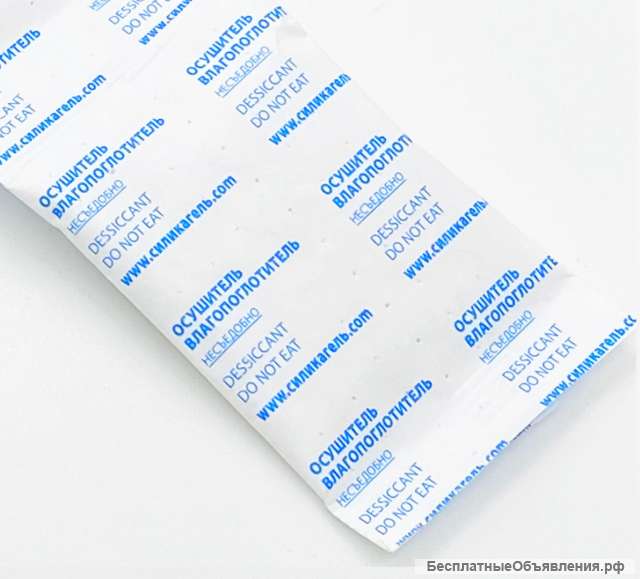 Силикагель фасованный по 3 г