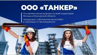 Широкий ассортимент