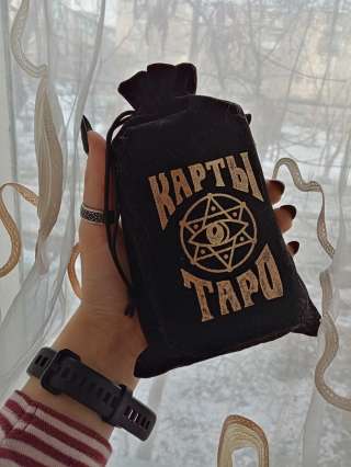 Таролог Валерия