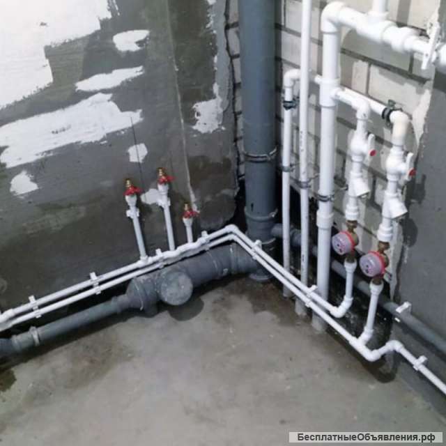 Услуги сантехника