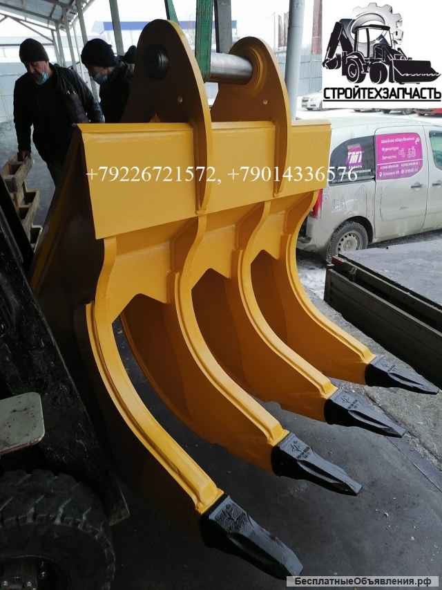 Корчеватель четырехзубый рыхлитель экскаватора