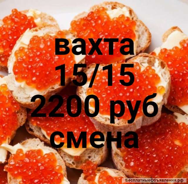Упаковщик на склад с питанием и проживанием вахта Москва и МО