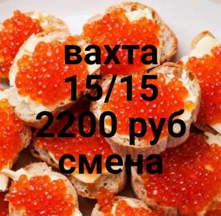 Упаковщик на склад с питанием и проживанием вахта Москва и МО