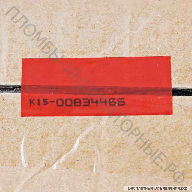 Пломбировочные ленты/скотчи