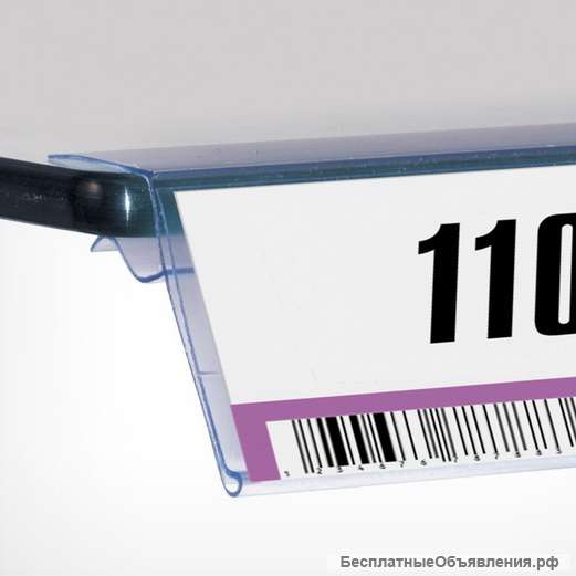 Ценникодержатели полочные