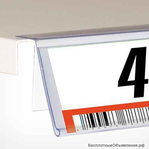 Ценникодержатели полочные