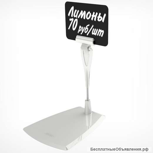 Настольные ценникодержатели