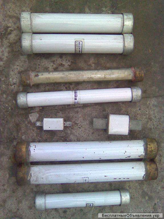 Купим предохранители высоковольтные ПК 1.1-3-10-31.5 УХЛ2