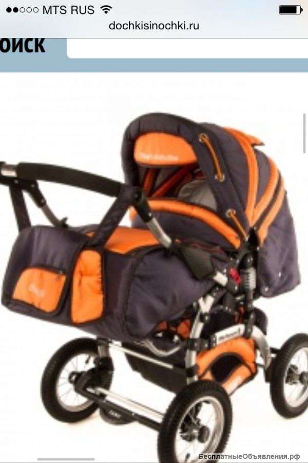 Новую детскую коляску 2в1