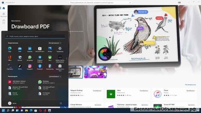 Компьютер на Windows 11