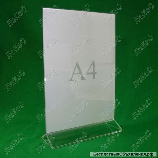 Менюхолдеры