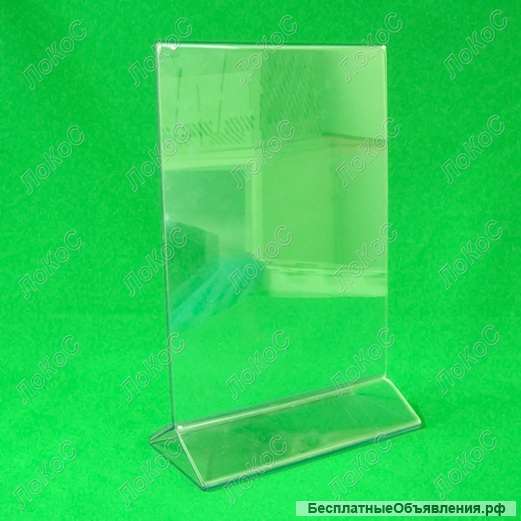 Менюхолдеры