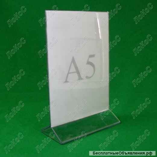 Менюхолдеры