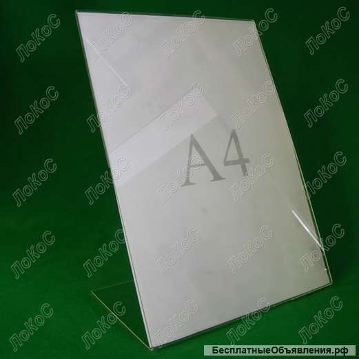 Тейбл-тенты