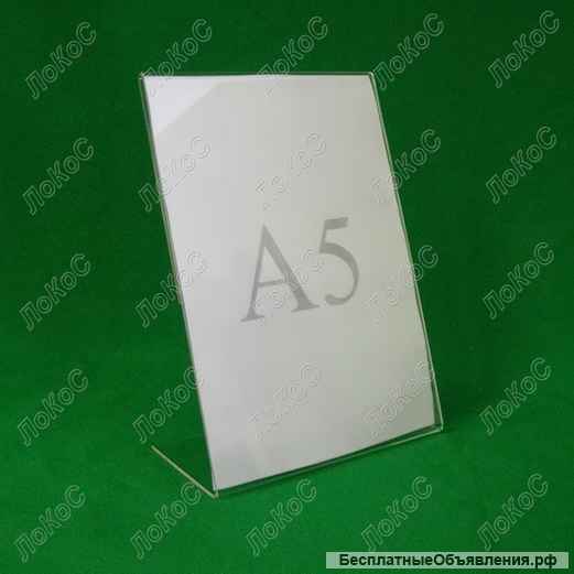 Тейбл-тенты