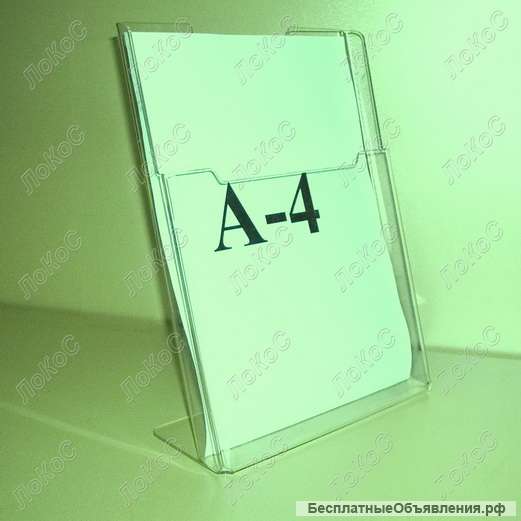 Настольные буклетницы