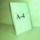 Настольные буклетницы