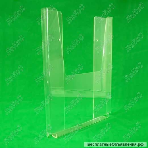 Настенные буклетницы