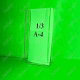 Настенные буклетницы