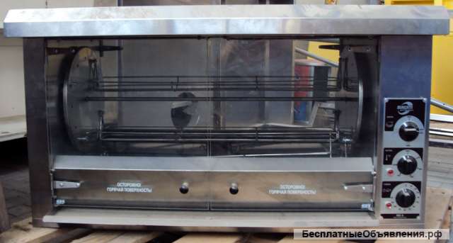 Гриль для кур Sikom Б/у