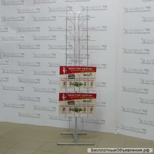 Стойки для газет (полиграфии А3 формата)