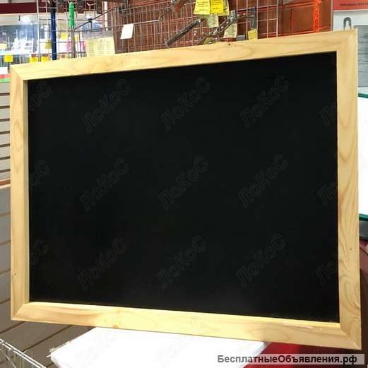 Меловая доска