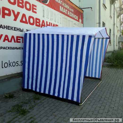 Палатки торговые