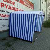 Палатки торговые