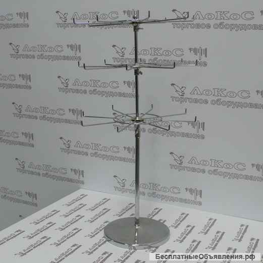 Вешала для брелков