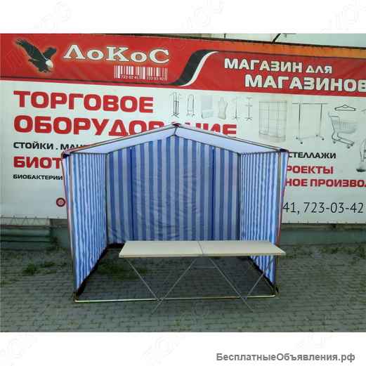 Столы для уличной торговли
