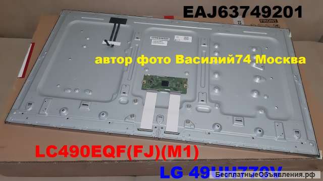 Жк-матрица LCD 49" 4K (LC490EQF-FJM1) LG 49UH770V