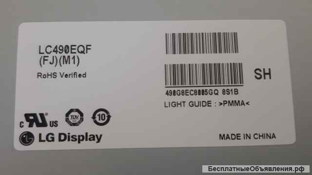 Жк-матрица LCD 49" 4K (LC490EQF-FJM1) LG 49UH770V