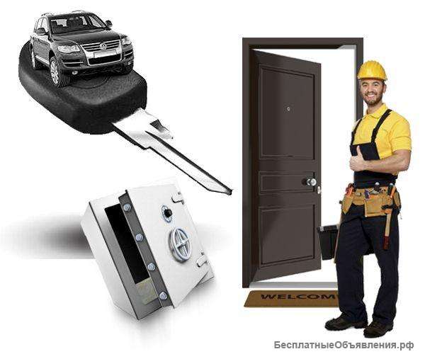 Вскрытие и замена замков