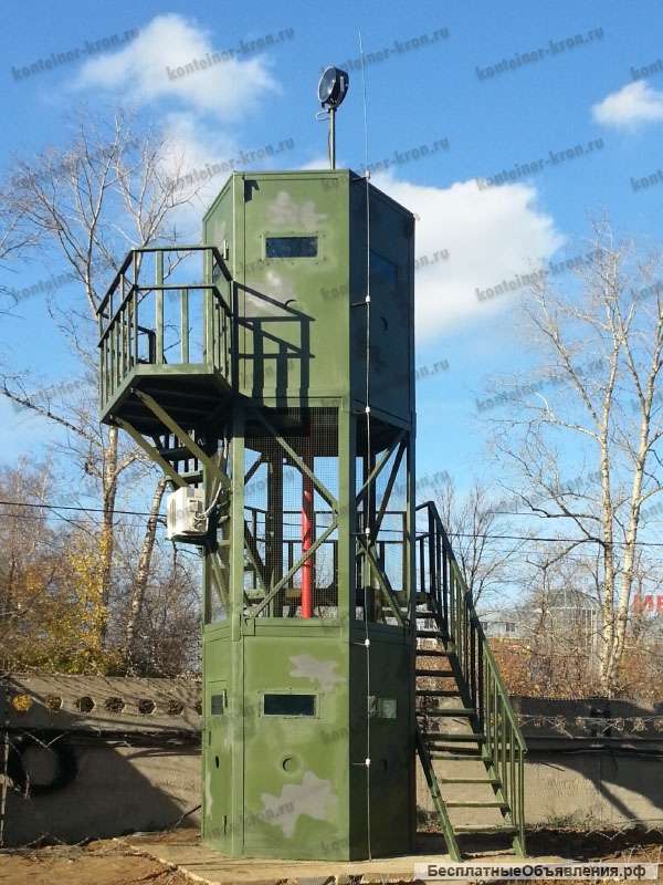 Бронированная вышка для пограничных застав
