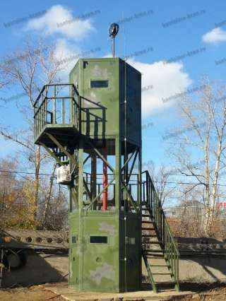 Бронированная вышка для пограничных застав