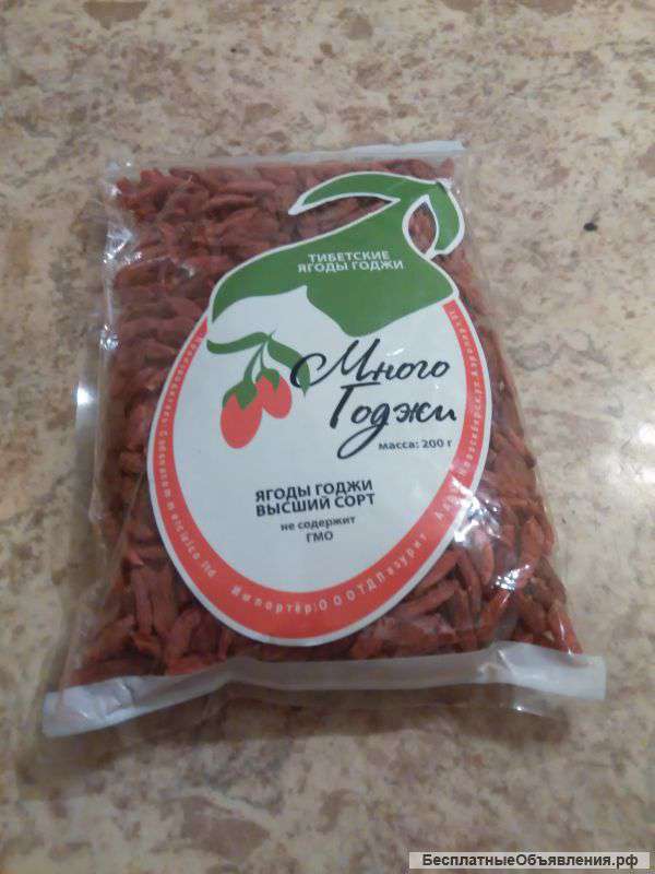 Ягоды годжи