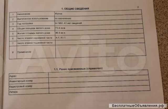 Дом 73,4 м² на участке 39 сот. в Курской области