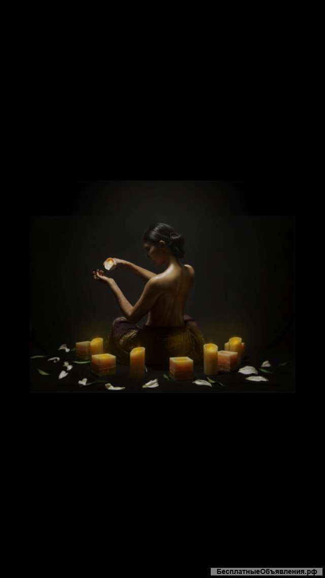 Массаж для мужчин