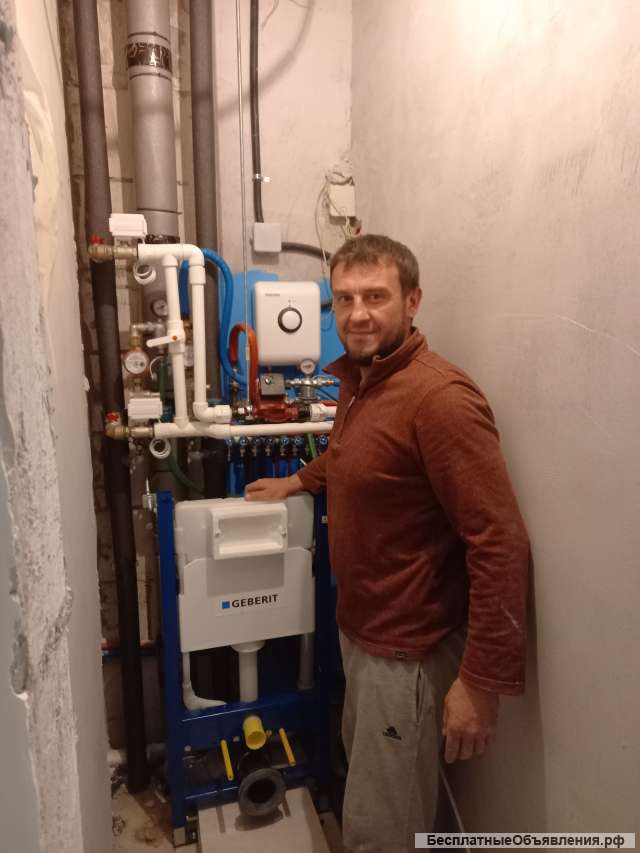 Сантехник качество, гарантия