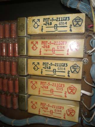 Купим реле РПГ-5-2110. 24в. -50шт.