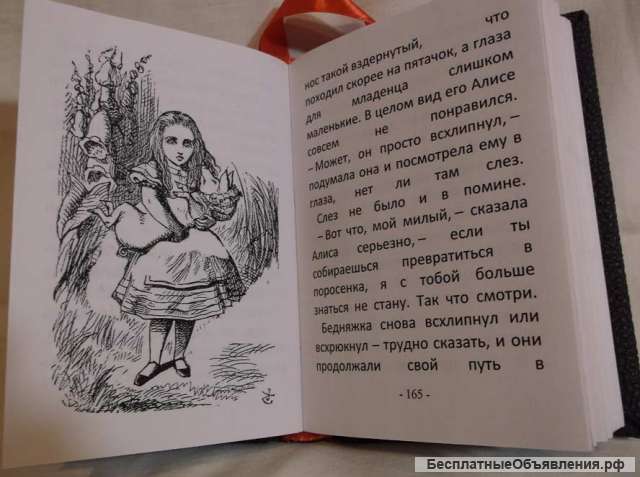 Книги ручной работы