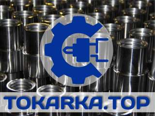 Токарно-фрезерная металлообработка на собственном станке, без посредников (г. Ивантеевка МО)