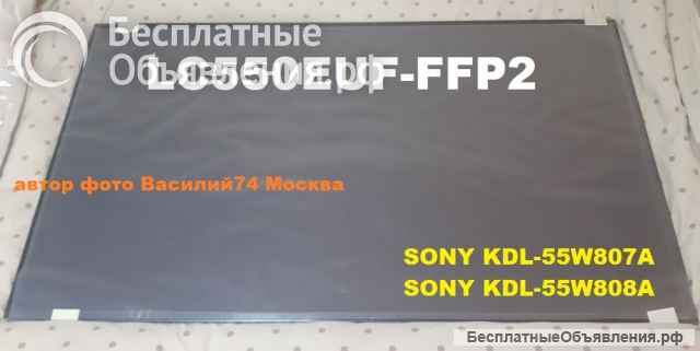 Матрица SONY KDL-55W807A / -KDL-55W808A