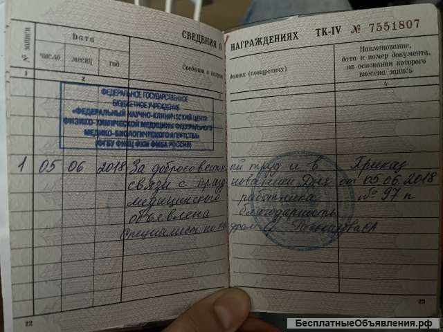 Уколы и капельницы на дому