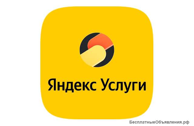 Требуется клинер