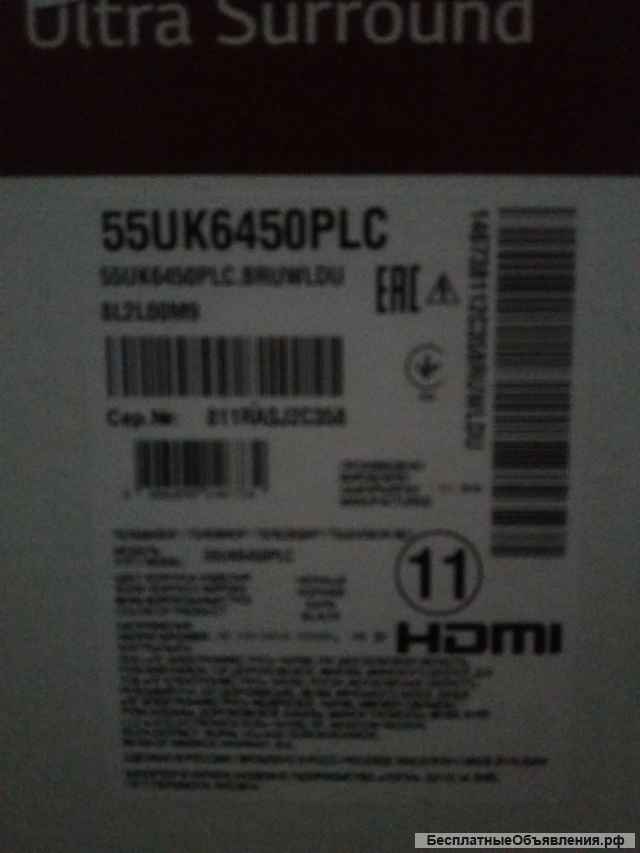 TV smart LG 55"(голосовой набор)